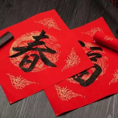 Home Decoration Calligraphy Paper New Year Red Xuan Paper Chinese Rice Paper • $14.86