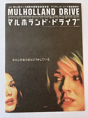 Mulholland Drive : Japan Mini Poster B5 Flyer Chirashi David Lynch • $24.99