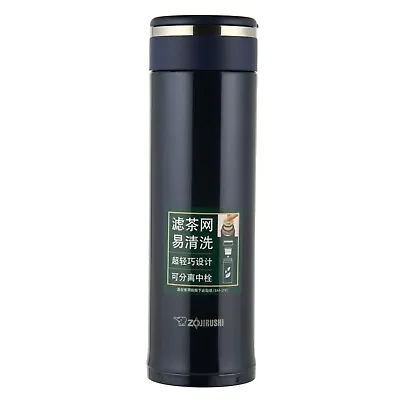 Zojirushi SM-JTE46-AD S/Steel Vacuum Mug 460ml With Tea Strainer- Deep Blue • $70