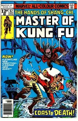 Master Of Kung Fu #62 1977 : Doug Moench • £5