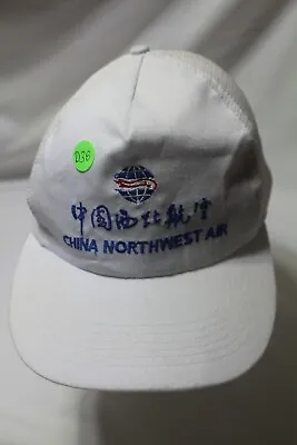  China Northwest Air White Ball Cap Hat Mesh Vintage Snapback • $8.49