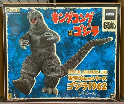 Godzilla 1962 Walking Pose X-Plus Toho Sculptors Series Garage Toy Figure • $548.98