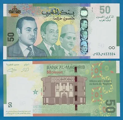 Morocco 50 Dirhams P 72 2009 (1430) Commemorative 3 Kings UNC • $14.99