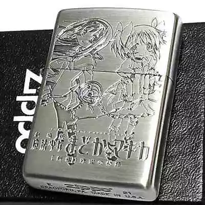 Zippo Oil Lighter Puella Magi Madoka Magica Homura Double-sided Processing  • $107.34