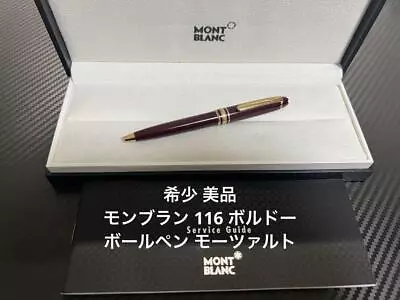 Montblanc Meisterstuck 116 Mozart Bordeaux Ballpoint Pen • $361.71