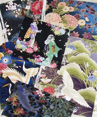 Rare Japanese Asian Fish Geisha Kona Bay Cotton 6 Mixed Patchwork Pieces Pack C • £0.99