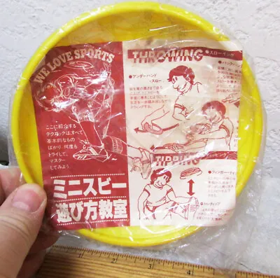 Vintage Rare Yellow Dr Pepper Japan 300 Promotional Advertising Disc Unusual! • $49.99