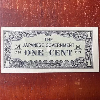 Malaya Japanese Government 1 Cent Bank Note - 1942 WW2 Japan Occupation Borneo • £3.20