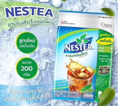 Tea Nestea Instant Unsweetened Powder Mix Iced Drink Nestle Thai No Sugar 200g • $26.40