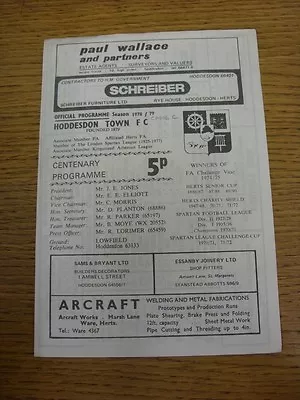 06/12/1978 Hoddesdon Town V Cambridge City [East Anglia Cup] (4 Pages) • £3.99