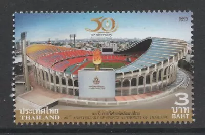 Thailand 2014 3Bt Sports Authority Of Thailand MUH • $1