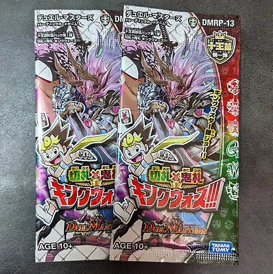 2 Packs Set Duel Masters Kaijudo TCG DMRP-13 King Wars Japanese • $5