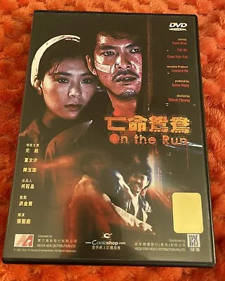 On The Run Megastar DVD Golden Harvest Yuen BiaoPat Ha Asian Cinema Very Rare • £15.99