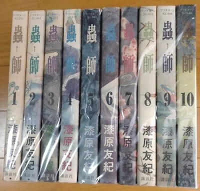 Mushishi Comic Vol.1-10 Complete Set Book Manga Yuki Urushibara Japanese Used FS • $69.99