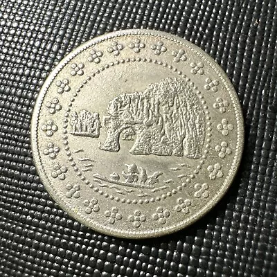 1949 China Guangxi 20 Cents Mountain & Boat Old Coin Token To Identify • $5.50