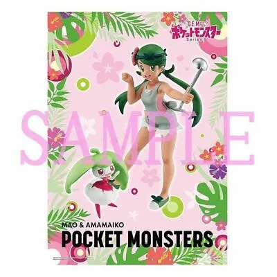 G.E.M. Series Pokemon Mao & Amamaiko PVC Figure  • $113