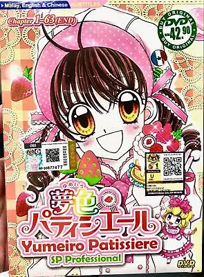 $18.90 • Buy DVD Anime Yumeiro Patissiere SP Professional Season 1+2 Vol.1-63End English Subs
