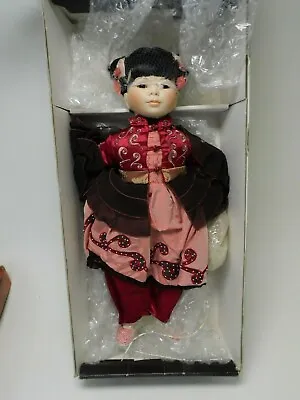  Mei Ling  Christine Et Cecile/ Mundia Reve De Porcelaine  219 Of 1000  Rare. • $399.95