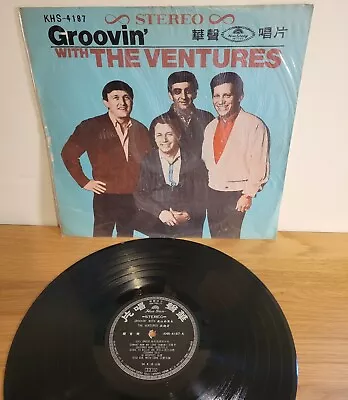 Groovin' With The Ventures Rare Asian Pressing Vinyl LP Khia Sun Records • $40