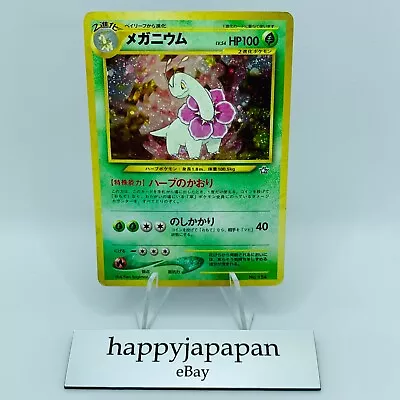 Pokemon Cards Meganium No.154 Neo Premium File 1999 Old Back VG Japanese C337 • $3.53