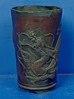 Small Antique Japanese Meiji Period Bronze ‘dragon’ Cup • £12.06