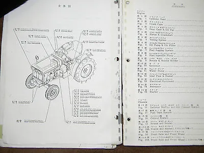 Mitsubishi D1300  Tractor Parts Manual • $54