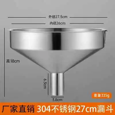 Stainless Steel Funnel  Large Diameter Wide Mouth For Commercial And Home Use • $27.96
