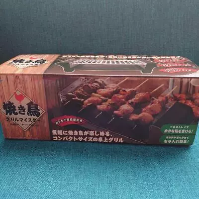 Yakitori Grill Meister • $67.16