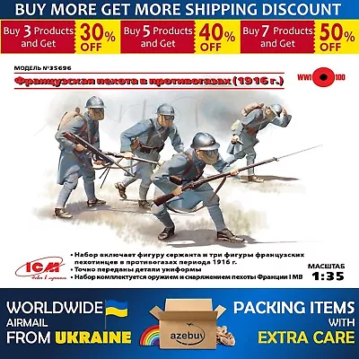 French Infantry In Gas Masks (1916) WW1 1/35 Scale Plastic Model Kit ICM 35696 • $21.84