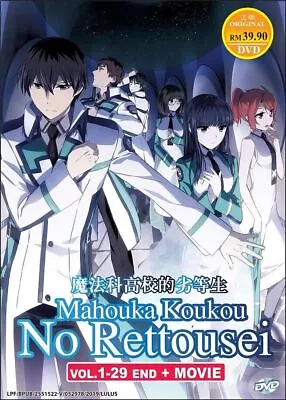 DVD Anime The Irregular At Magic High School (1-29 End + Movie) English Subtitle • £28.28