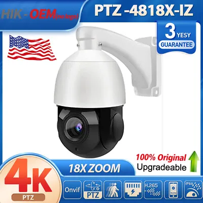US HIKVISION Dahua Compatible 360° PTZ 5MP IR Camera 18X Zoom PTZ4518X-IZ AI WDR • $156.75