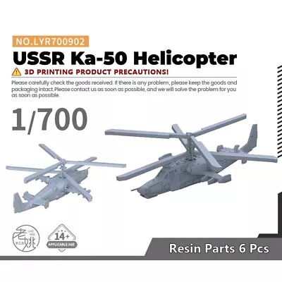 Yao's Studio LYR700902 1/700 Military Model Kit USSR Ka-50 Helicopter 6pc • $11.99
