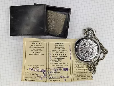 NOS Vintage Molnija Ussr Soviet Pocket Watch • $135