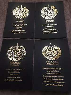 The 4 Quls Sura Foil Print Set Of 4 Prints Islamic Wall Art Arabic Calligraphy • £39.99