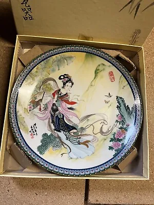 £8.99 • Buy Imperial Jingdezhen Porcelain Collector Plate- Beauties Of Red Mansion