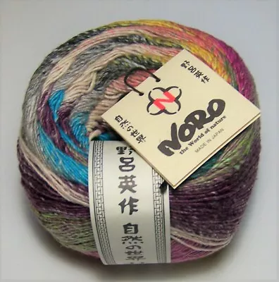 787 Yard Ball Of NORO YUKATA Silk And Wool Fine Sport Weight Yarn #13 KOBE • $42