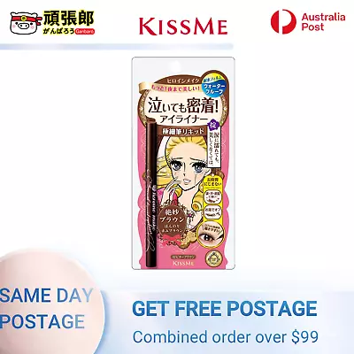 [Ganbaro]JAPAN KISS ME Heroine Make Smooth Liquid Eyeliner 0.1mm #02Bitter Brown • $24.50