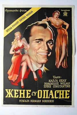 Dames Get Along Nadia Gray French 1954 Rare Cyrillic Exyu Movie Poster  • $334.99