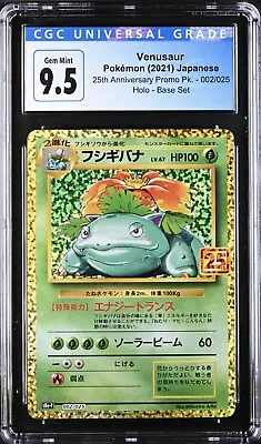 $5.50 • Buy Pokemon Japanese 25th Anniversary Venusaur 002/025 CGC 9.5. Gem Mint Base Set
