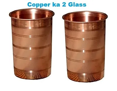 100%Copper Drinking Glass 2Cup Tumbler Mug 300 Ml Ayurveda Health Yoga Free Ship • $24.99