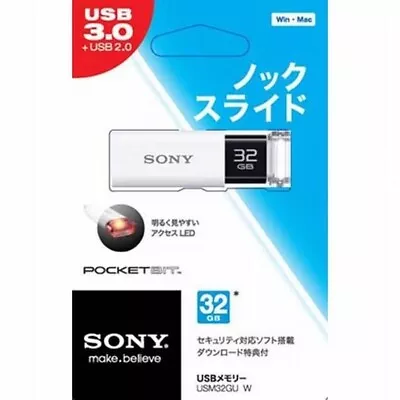 Sony Micro Vault Click USM32GU White 32 GB USB 3.0 Flash Drive Computer Japan • $89.17