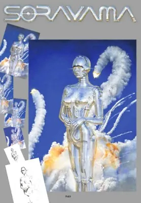 SORAYAMA Hajime Art Works Collection Creating Process Sketch To Completion • £34.02