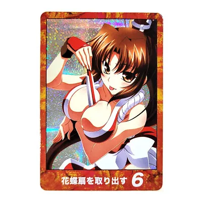 Doujin Art Waifu Anime Holo Foil ACG Card 1098 - King Of Fighters Mai Shiranui • $3