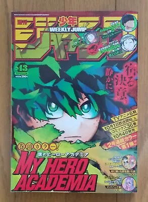 Weekly Shonen Jump October 10 2022 No. 43 One Piece JAPAN • $21