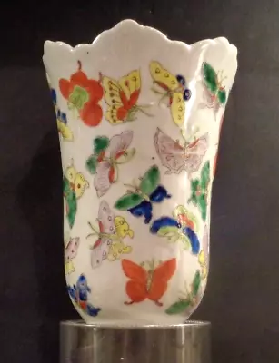 Antique Chinese Famille Rose Porcelain Vase With Handpainted Butterflies • $95