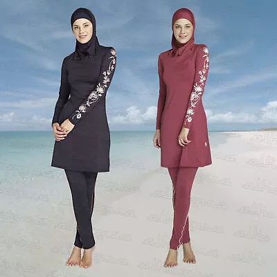 Al-Hamra *LALE* Modest Full Cover Muslim Islamic Swimsuit Swimwear Burkini  • £31.90