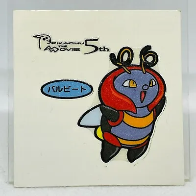 Volbeat #313 Pokemon Bread Sticker Genuine Vintage Japanese Nintendo F/S D-344 • $11.98