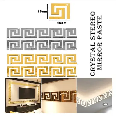 3D Mirror Wall Sticker Building Border Wall Art Home Decor Self Adhesive 10PCs • $5.84