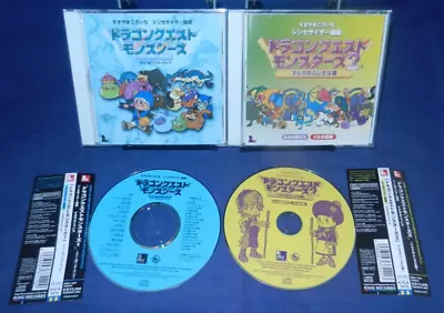 Dragon Quest Monsters Synthesizer Suite 1 & 2 2 CDs LN JAPAN W/Obi StripsMan • $98