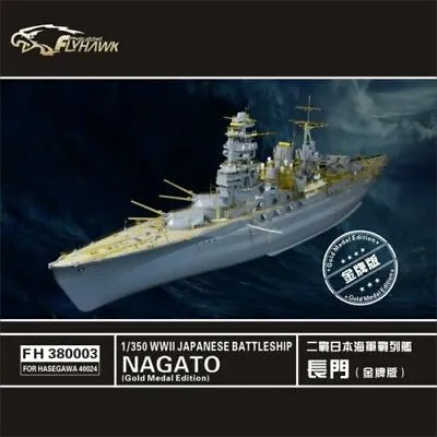 Flyhawk FH380003 1/350 IJN Battleship Nagato Detailing Set (Glod Medal Edition) • $189.01